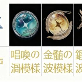 最安値 | 鳴潮(Wuthering Waves)のアカウントデータ、RMTの販売・買取一覧