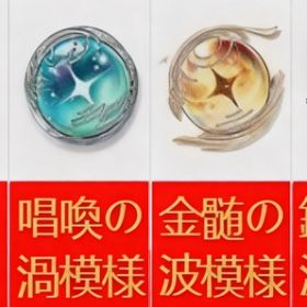 最安値 | 鳴潮(Wuthering Waves)のアカウントデータ、RMTの販売・買取一覧