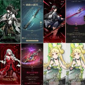 Asia | 鳴潮(Wuthering Waves)のアカウントデータ、RMTの販売・買取一覧