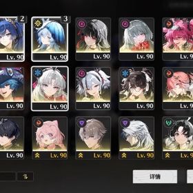 引退垢1 | 鳴潮(Wuthering Waves)のアカウントデータ、RMTの販売・買取一覧