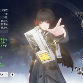 🌸千咲＆フィービー🌸共に音骸厳選済み 専用武器所持 | 鳴潮(Wuthering Waves)のアカウントデータ、RMTの販売・買取一覧