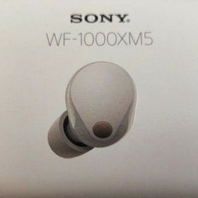 ソニー(SONY)のSONY WF-1000XM5（S） プラチナシルバー(ヘッドフォン/イヤフォン)