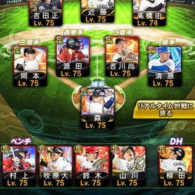 超破格現環境最強引退アカウント | プロスピAのアカウントデータ、RMTの販売・買取一覧