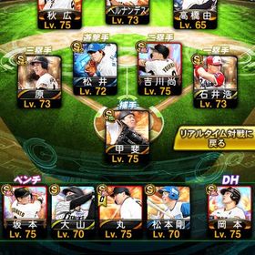 引退垢 最新スピ丸極 同値 最新スピグリフィン 極 | プロスピAのアカウントデータ、RMTの販売・買取一覧