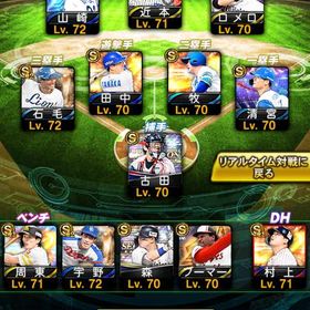 プロスピ 初心者向け 激安 | プロスピAのアカウントデータ、RMTの販売・買取一覧