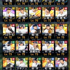 ルドヴィクさん専用西武純正 セレバウアー、平良、セレ浅村、清原極、松井稼頭央凸4など多数 | プロスピAのアカウントデータ、RMTの販売・買取一覧