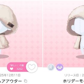 最安値✨新ガチャ✨双子分・ホリデーモヘアアウター | ポケコロツイン(ポケツイ)のアカウントデータ、RMTの販売・買取一覧