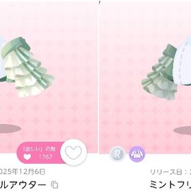 ✨最安値✨双子分・ミントフリルアウター【ロマンティック♡テニスクラブ】 | ポケコロツイン(ポケツイ)のアカウントデータ、RMTの販売・買取一覧