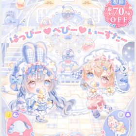 ベビー×ベビベビ♡イースター | ポケコロツイン(ポケツイ)のアカウントデータ、RMTの販売・買取一覧
