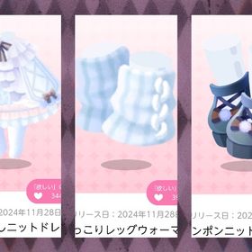 シマエナガコーデセット | ポケコロツイン(ポケツイ)のアイテム、RMTの販売・買取一覧