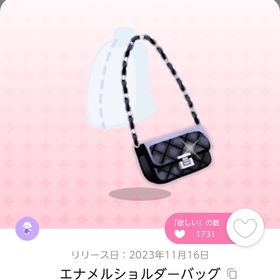 エナメルショルダーバッグ | ポケコロツイン(ポケツイ)のアイテム、RMTの販売・買取一覧
