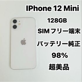 アイフォーン(iPhone)のiPhone 12mini 128GB SIMフリー超美品(スマートフォン本体)