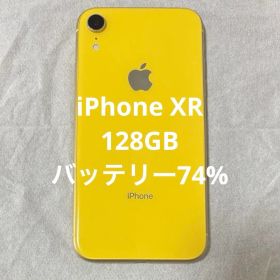 【匿名配送】 iPhoneXR イエロー 128GB スマホ本体
