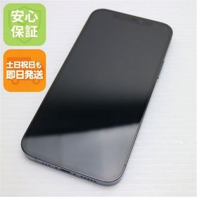超美品 SIMフリー iPhone12 Pro 256GB ブルー 即日発送 土日祝発送