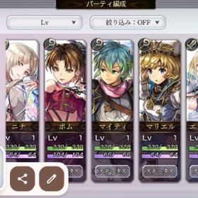 アナデン引退垢 | アナザーエデン(アナデン)のアカウントデータ、RMTの販売・買取一覧