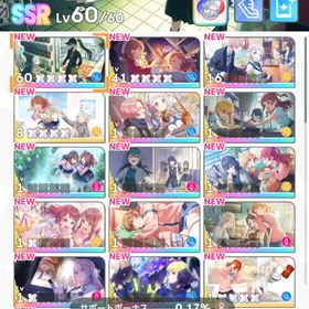 最新サポカ2種完凸！最新リーリヤ2凸！石2万🔥 | 学園アイドルマスター(学マス)のアカウントデータ、RMTの販売・買取一覧