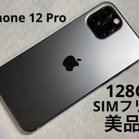 Apple iPhone 12 Pro 128GB グラファイト 美品 スマホ