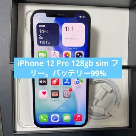 iPhone 12pro sim フリーバッテリー99%