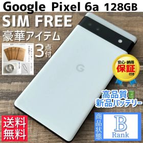 Google Pixel 6a 本体 Chalk 128GB SIMフリー