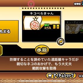 代行します５年間の垢引退アカウント｜超激レア87体｜黒ダル・鬼にゃんま所持｜ファー...【にゃんこ大戦争 ユーザーランク８７４5 チート未使用にゃんこにゃんこにゃんこ大戦争限定価格‼️画像キャラ所持初期アカウント限定商品‼️猫缶多数画像キャラ所持初期アカウント引退垢アカウント販売【代行】猫缶58000 xpカンスト にゃん、レアチケ100枚ずつ猫缶1口5000個(複数可)にゃんこ大戦争 引退垢 白黒フォノウ にゃんま等アビス博士・黒ミタマ・白ミタマ・ガオウ・コラボキャラ各項目150円！✨️いろいろ代行、初期垢でも最安値‼️画像キャラ所持初期アカウントユーザーランク72000以上の最強アカントにゃんこ大戦争引退赤ある程度つよいにゃんこ大戦争最強垢にゃんこ大戦争引退アカウントにゃんこ大戦争引退アカウントにゃんこ大戦争にゃんこ大戦争不正なし‼️画像キャラ所持アカウント限定価格‼️画像キャラ所持初期アカウント限定価格‼️画像キャラ所持初期アカウント夏休み価格‼️画像キャラ所持初期アカウント引退垢夏休み価格‼️画像キャラ所持初期アカウントどぞ‼️夏休み価格‼️画像キャラ所持確定初期アカウント‼️夏休み価格‼️画像キャラ所持確定初期アカウント‼️夏休み価格‼️画像キャラ所持確定初期アカウント‼️夏休み価格‼️画像キャラ所持初期アカウント夏休み価格！アイテム補充＆アカウント作成即対応！画像キャラ所持リセマラアカウント
