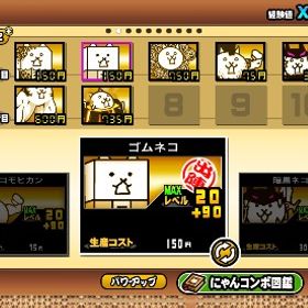 引退アカウント‼️値下げ可能ですニャンコ垢即対応！アイテム補充＆アカウント作成引退アカウント即対応✅画像キャラ所持初期アカウントにゃんこ大戦争user111046さん専用【総実績100件↑】即対応！アイテム補充＆アカウント作成即対応！画像キャラ所持！初期アカウント画像キャラ所持！初期アカウント猫缶 50000個 導入 複数可 【最安値】画像キャラ所持確定アカウント！即対応！画像キャラ所持確定アカウント猫缶 10000個 導入 複数可 Androidのみ 猫缶 10000個 導入 複数可 IOSのみ 引退品神垢激安伝説レア全キャラ引退垢垢BAN無しフルセット/1000円にゃんこ伝説レア全キャラにゃんこ神垢伝説レア全キャラ神垢無言購入〇伝説レア全所持アカウントにゃんこ神垢にゃんこ正規垢にゃんこ神垢にゃんこ神垢にゃんこ神垢にゃんこ神垢にゃんこ神垢 伝説レア全キャラ伝説レア全キャラ所持アカウントにゃんこ神垢全キャラ所持アカウント全キャラ所持神垢にゃんこ神垢神垢全キャラ所持にゃんこ神垢引退垢/値下げ⭕️にゃんこ神垢