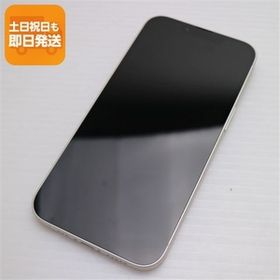 超美品 SIMフリー iPhone13 512GB スターライト 本体 即日発送 土日祝発送OK あすつく