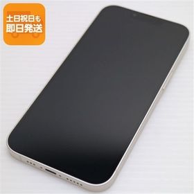 超美品 SIMフリー iPhone13 512GB スターライト 本体 即日発送 土日祝発送OK あすつく