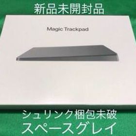 ☆入手困難☆Apple Magic Trackpad 2 Space Gray スペースグレイ MRMF2J/A 正規品 未開封新品☆シュリンク未破☆