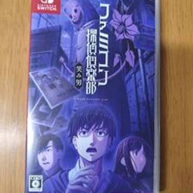ニンテンドースイッチ【Switch】 ファミコン探偵倶楽部 笑み男 [通常版]