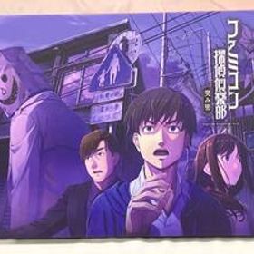 ニンテンドースイッチ ファミコン探偵倶楽部 笑み男 COLLECTOR'S EDITION (限定版)