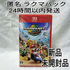 ニンテンドースイッチ(Nintendo Switch)の《新品未開封品》 マリオカートワールド Nintendo Switch2(家庭用ゲームソフト)