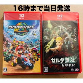 ニンテンドースイッチ(Nintendo Switch)の【Switch2】 ●マリオカートワールド●ゼルダ無双(家庭用ゲームソフト)