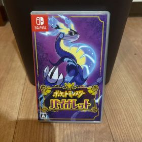 ポケットモンスター バイオレット