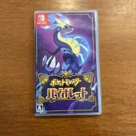 ポケットモンスター バイオレット