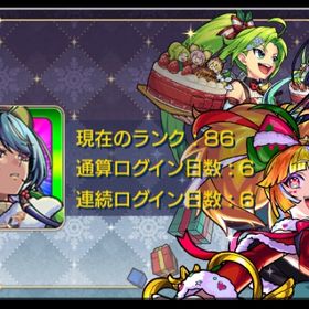 ｢新規垢｣ ジュゲム MV 連続通算同日 | モンストのアカウントデータ、RMTの販売・買取一覧