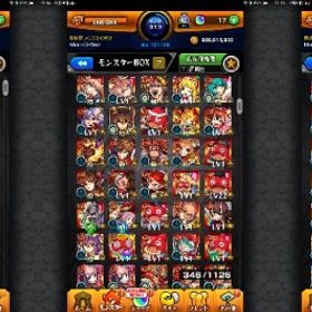 引退アカウント 9桁ID | モンストのアカウントデータ、RMTの販売・買取一覧