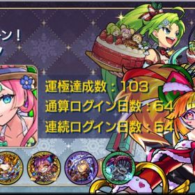 【新規垢】キリンジMV 遊戯王コンプ グランギニョル運極 | モンストのアカウントデータ、RMTの販売・買取一覧