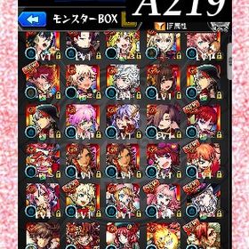 オーブ4508個分 ニケ ナイトメア マサムネ 三玖 メビウス ネオ2体 ルシファー | モンストのアカウントデータ、RMTの販売・買取一覧