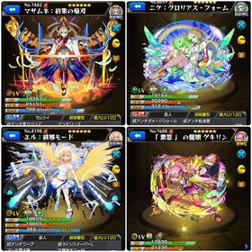 75 マサムネ ニケ エル 4体 ゲキリン 守護獣パック付き 獲得可能オーブ1350前後 | モンストのアカウントデータ、RMTの販売・買取一覧