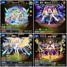 67 ニケ ルシファー4体 エル 3体 マサムネ2 守護獣パック付き 獲得可能オーブ1350前後 | モンストのアカウントデータ、RMTの販売・買取一覧