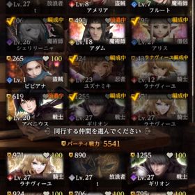 引退垢 ユズナミキ ギリオン シオウ 放浪ラナ エルヴィン 課金装備 | ウィズダフネ(Wizardry Variants Daphne)のアカウントデータ、RMTの販売・買取一覧