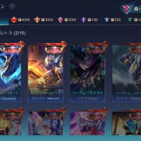 早急に売りたいです‼️値引き交渉可‼️ | モバレジェ(モバイルレジェンド)のアカウントデータ、RMTの販売・買取一覧