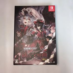 紅魔城レミリア 緋色の交響曲 東方project CD、アクリルプレート付