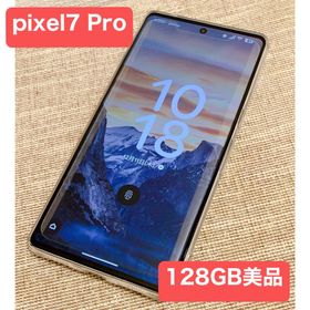 グーグル(Google)の送料込美品☆Google Google Pixel 7 Pro オブシディアン(スマートフォン本体)
