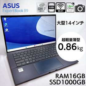 エイスース(ASUS)の★超軽量×新品SSD1TB★ ASUS ExpertBook B9 834(ノートPC)