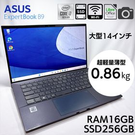 エイスース(ASUS)の★14インチ最軽量クラス★ ASUS ExpertBook B9 i7 16GB(ノートPC)