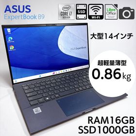 エイスース(ASUS)の★超軽量×新品SSD1TB★ ASUS ExpertBook B9 838(ノートPC)