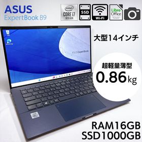 エイスース(ASUS)の★超軽量×新品SSD1TB★ ASUS ExpertBook B9 837(ノートPC)