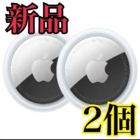 Apple AirTag エアタグ 2個セット 新品 未開封