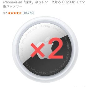 Apple AirTag 新品未使用 2個セット CR2032バッテリー